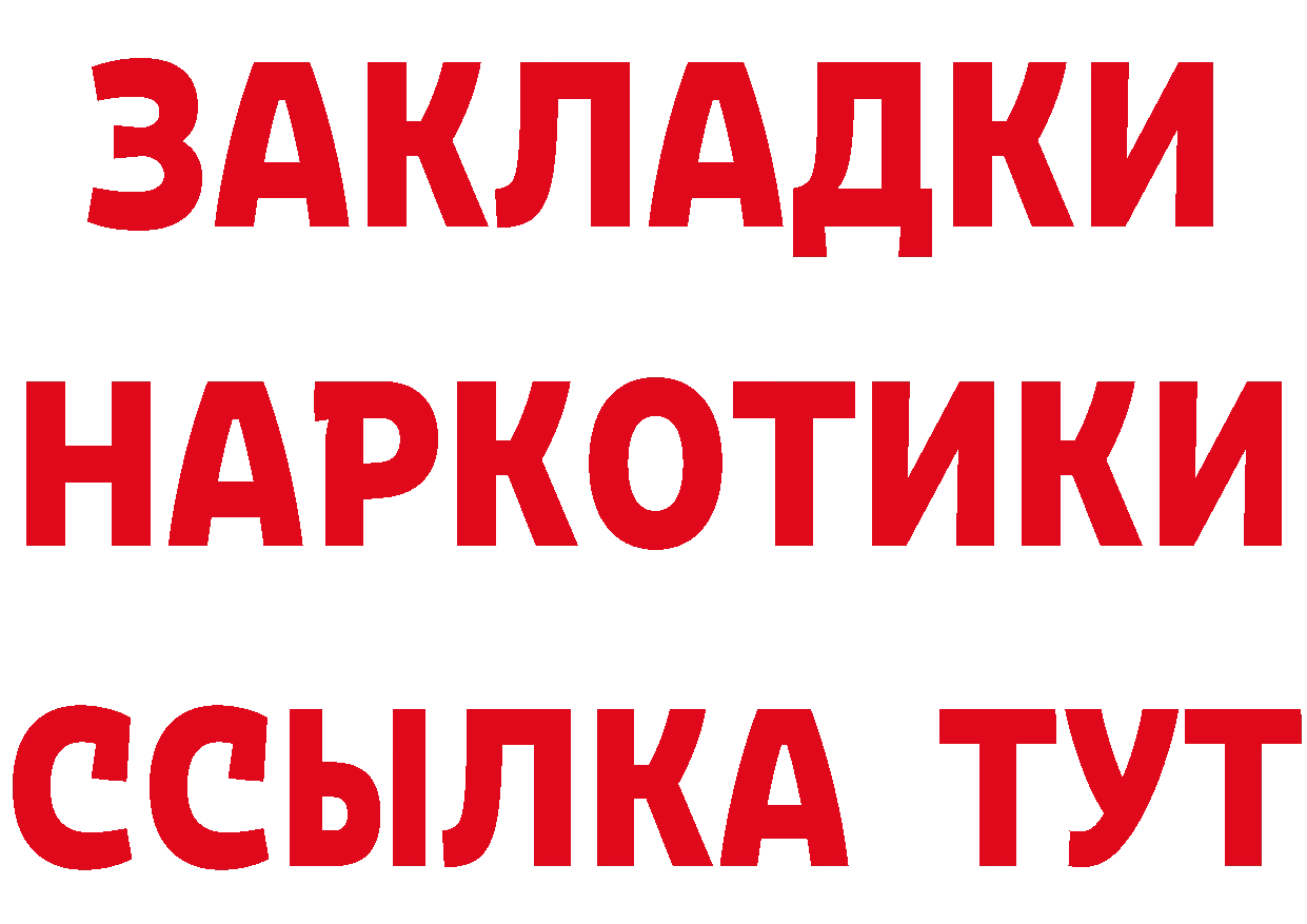 КЕТАМИН ketamine зеркало это omg Поворино